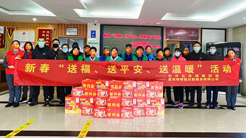 我为群众办实事 | 美而特集团采取多种形式向环卫工人和空巢老人送上新春祝福