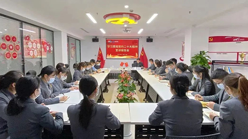 党的二十大精神宣讲报告会在美而特集团举行