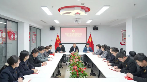 美而特智能后勤服务有限公司党支部召开2022年度组织生活会