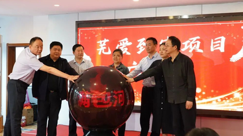市政协e路相伴委员工作室助力多个公益项目落地落实