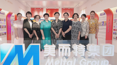 安徽省女企业家协会领导一行走访调研美而特
