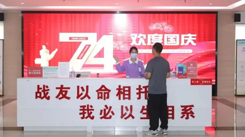 “双节”假期我在岗，美而特服务不“打烊”