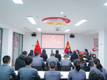 美而特集团：深入学习贯彻党的二十届三中全会精神