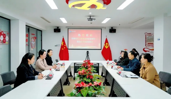 安徽省现代服务业联合会领导一行调研美而特