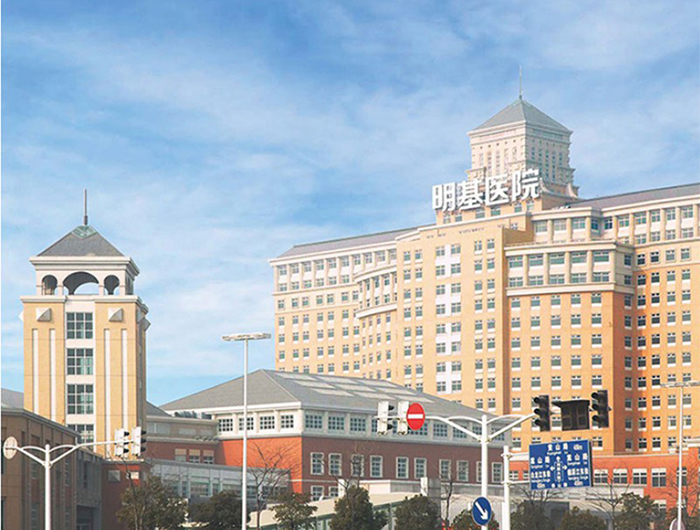 南京明基医院