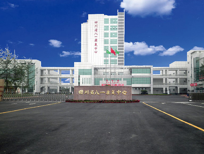 四川省某医院