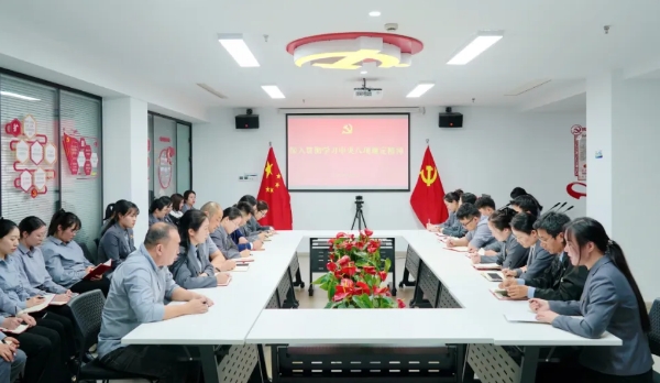 美而特组织集中观看全国物业服务企业消防安全培训直播