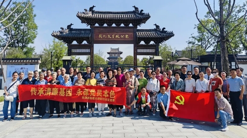 美而特开展“七一”党建系列活动：传承红色基因，践行社会责任