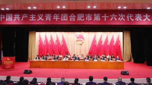 美而特出席共青团合肥市第十六次代表大会并倾情服务