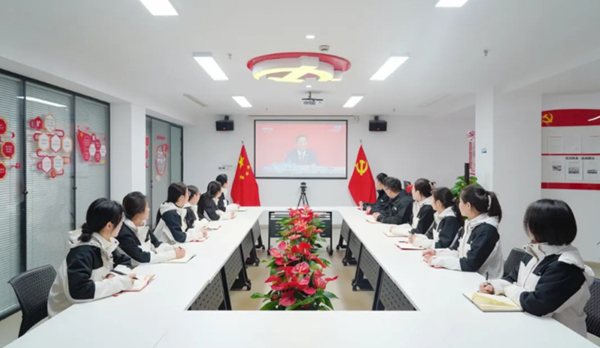 第一时间！美而特学习党的二十届四中全会精神