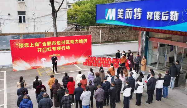 政企同心 美而特专车跨市接回30名家人暖心返岗