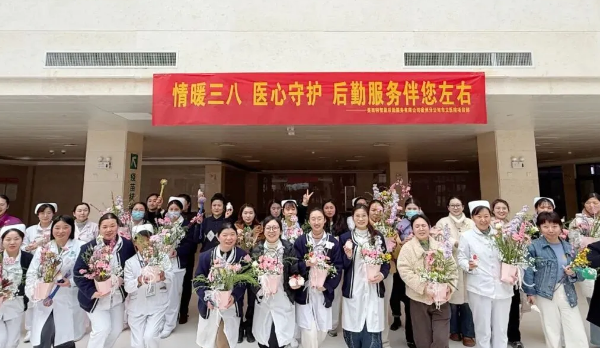 美而特三八国际妇女节系列活动温情启幕