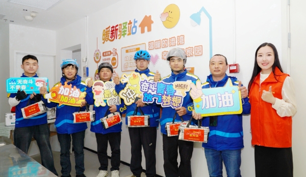 美而特集团：五一暖“新”行动致敬城市奔跑者