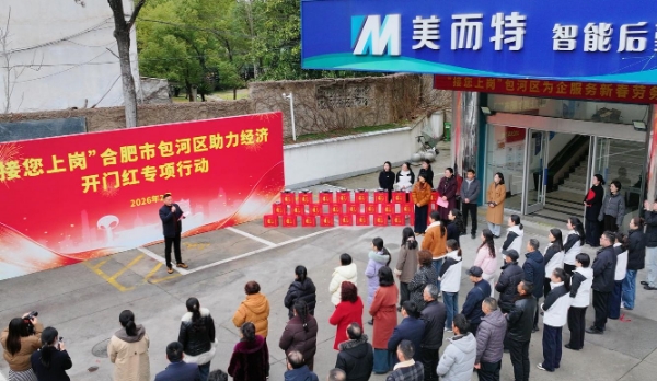 跨市包车接员工返岗，美而特获复工“暖心礼”