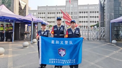 美而特集团：执笔逐梦时，暖心伴考行 2026年爱心助考行动进行时