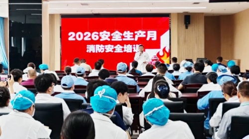 美而特集团：深排查、实演练、强根基 “安全生产月”活动全面启动
