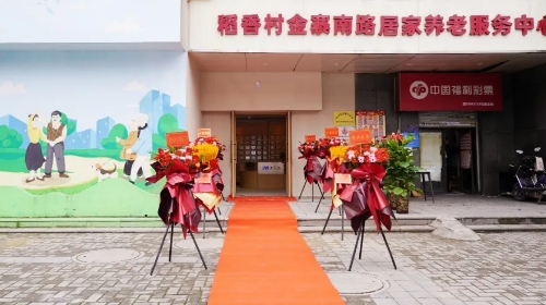 美而特集团：劳有所暖 食有所安 五一暖“新”行动致敬城市奔跑者