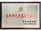 6月