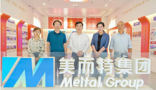 合肥市政协副主席罗平一行走访调研美而特