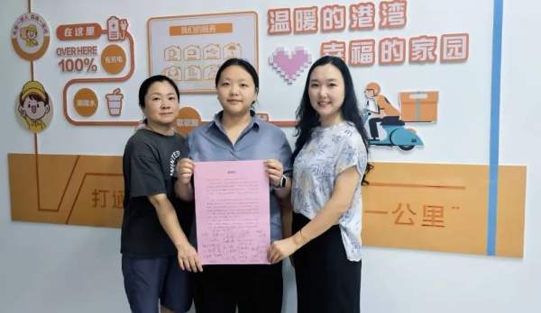 35位老人联名致谢！美而特暖心助餐服务获居民点赞