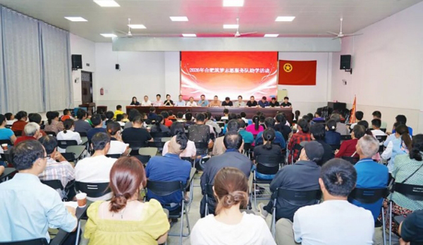情暖金寨地 美护少年梦