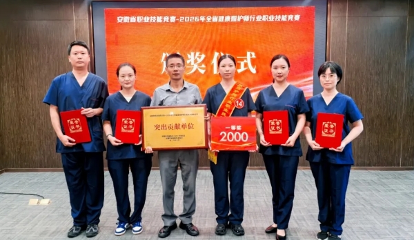 美而特陪护团队闪耀省级健康照护师职业技能竞赛
