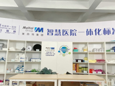 场景展示