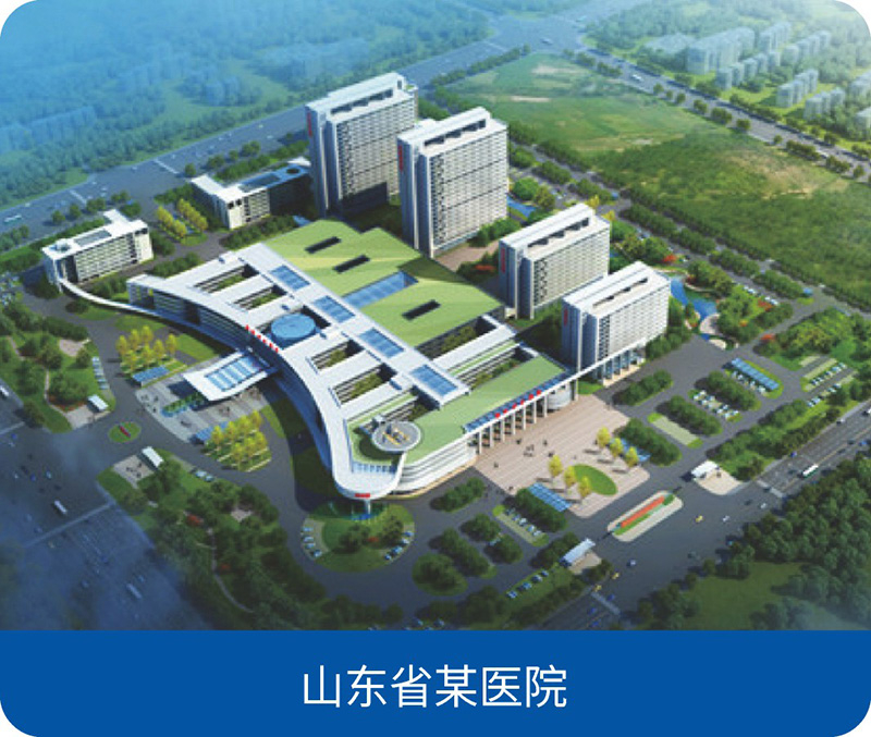 山东省某医院