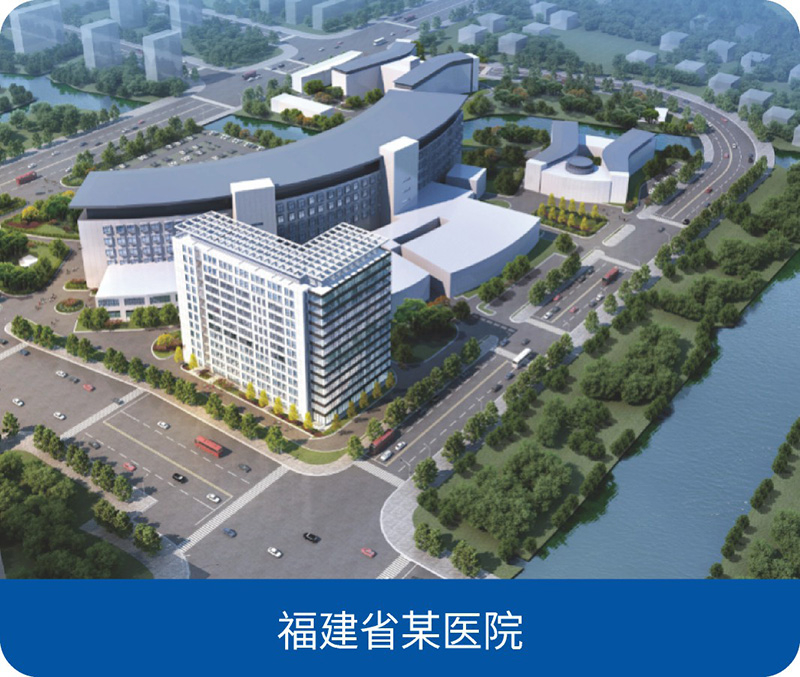 福建省某医院